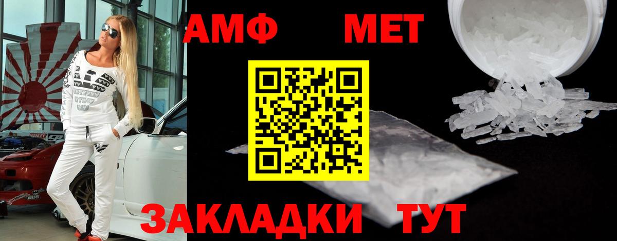 Амфетамин 98%  АМФ  Коркино  Вход с VPN 