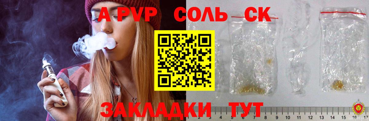 Меф Коркино