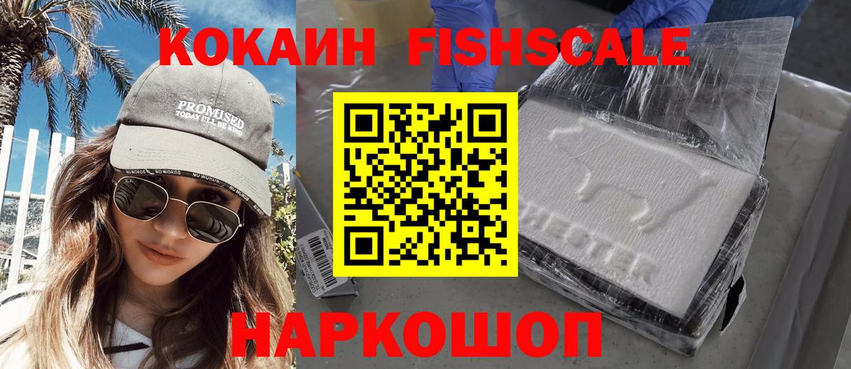 КОКАИН Колумбийский Коркино