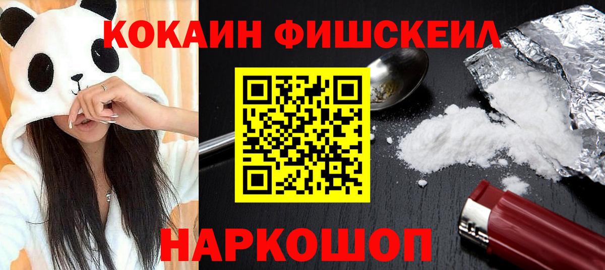 закладки  Вход с VPN  Кокаин  Коркино  КОКАИН Перу  КОКАИН Перу 