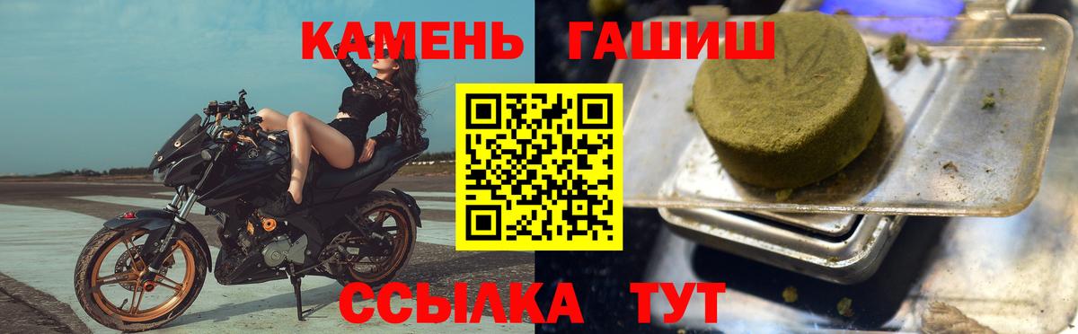 Коркино  Гашиш ice o lator  Гашиш ice o lator  Вход с VPN 