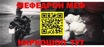 mix Канаш