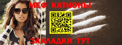 бутират Кандалакша