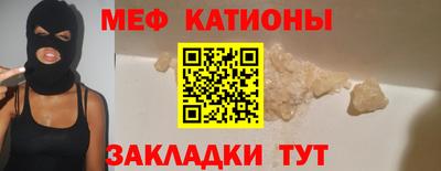 mix Канаш