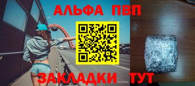 бутират Кандалакша
