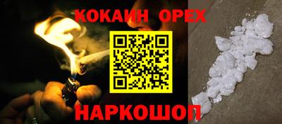 бутират Кандалакша