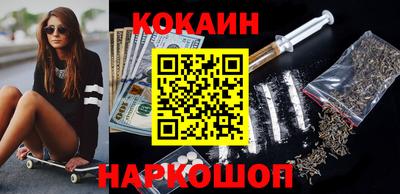 бутират Кандалакша