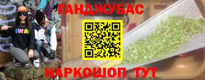 mix Канаш