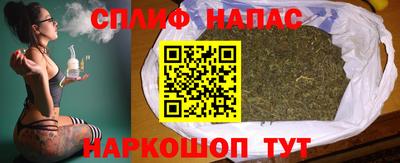 бутират Кандалакша