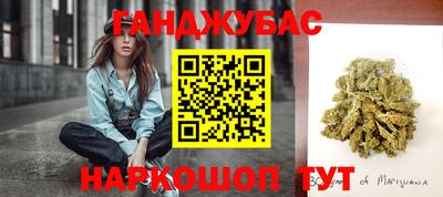 бутират Кандалакша