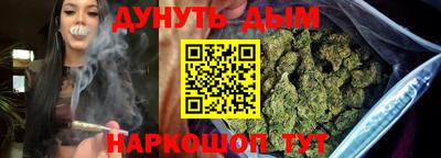 бутират Кандалакша
