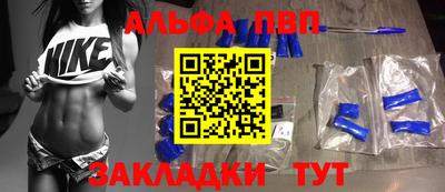 бутират Кандалакша