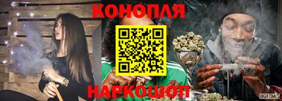 бутират Кандалакша