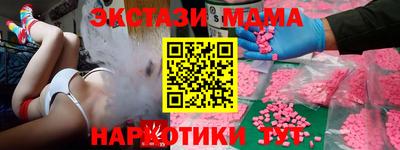 бутират Кандалакша