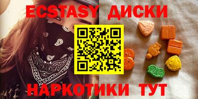 бутират Кандалакша