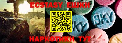 бутират Кандалакша