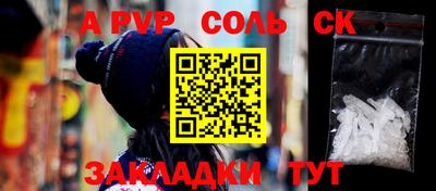 бутират Кандалакша