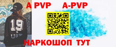 бутират Кандалакша