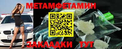 бутират Кандалакша
