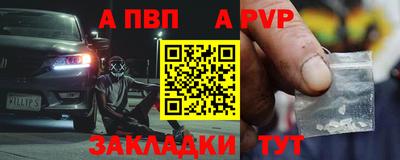 mix Канаш