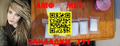 гидропоника Камышлов