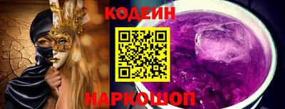 гидропоника Камышлов