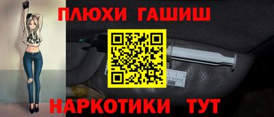 бутират Кандалакша