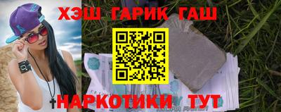 гидропоника Камышлов