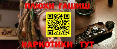бутират Кандалакша