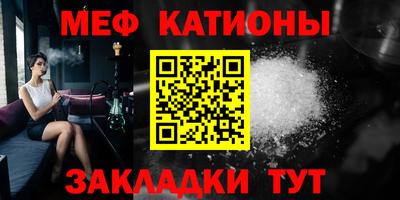 mix Канаш