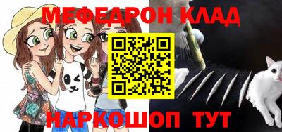 бутират Кандалакша