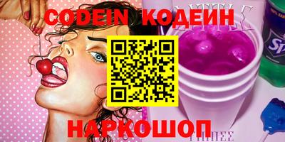 mix Канаш