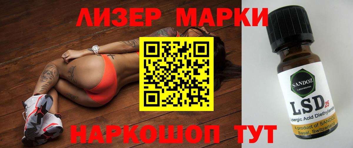 Коркино  Лсд 25 экстази ecstasy  ссылка на мегу вход  Вход с VPN 