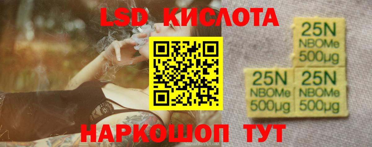 Мефедрон кристаллы  ГАШ  Купить закладку  Каннабис  MDMA  Экстази  Коркино  A PVP СК   Вход с VPN  Кокаин 