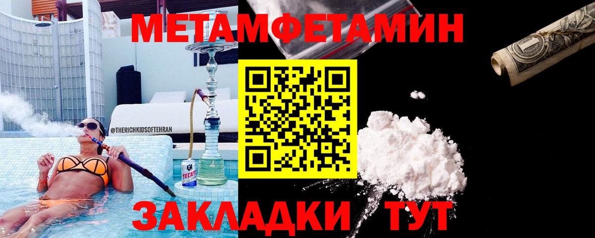 МЕТАМФЕТАМИН витя  Вход с VPN  МЕТАМФЕТАМИН витя  Коркино 